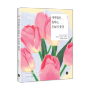 [신간] 색연필로 칠하는 오늘의 풍경 : 꽃과 나무, 하늘의 아름다운 순간을 기록하는 색연필 컬러링북