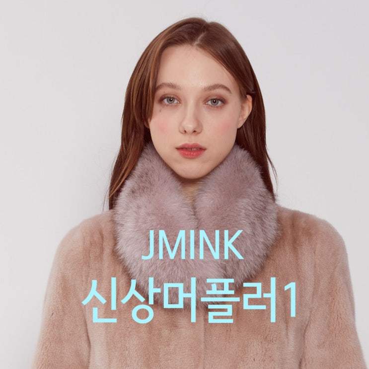 사가퍼 폭스 밍크넥워머 SAGA Fur Fox Neck Warmer. : 네이버 블로그