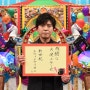카미카와 타카야 주연 「 유류수사 6 」시리즈 탄생 10주년!