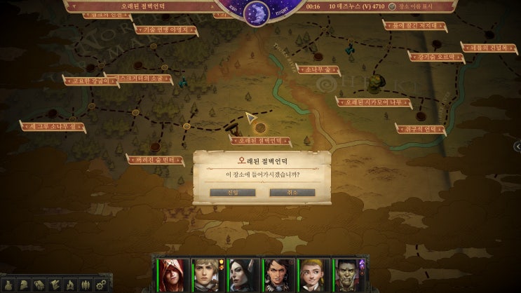 패스파인더: 킹메이커(PF: Kingmaker) 공략- 오래된 절벽 언덕(Old Mesa) 지역 : 네이버 블로그