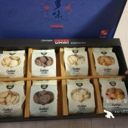 돌잔치.결혼식답례품추천:새싹보리 수제 쿠키선물세트