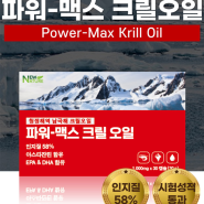 일양약품 쏘팔메토 트리플 맥스 맨 900mg x 30캡슐