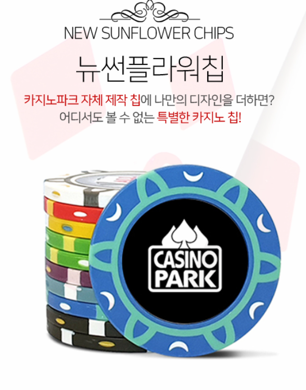 퀄리티 좋은 포커칩, 홀덤칩 고르는 방법?- 어떤칩이 좋은칩인가요 ...