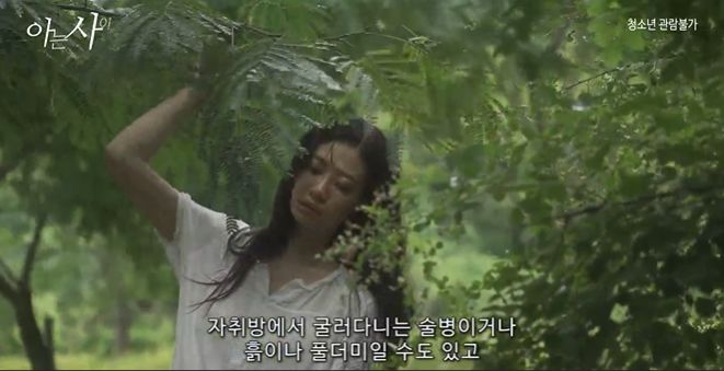 윤율 , 승하 작품 영화 아는사이 : 네이버 블로그
