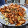 [변산 소노벨 맛집] 바다마을 식당, 백합죽이 유명하고 갑오징어 볶음이 맛있는 맛집(+맛집, 위치, 메뉴)