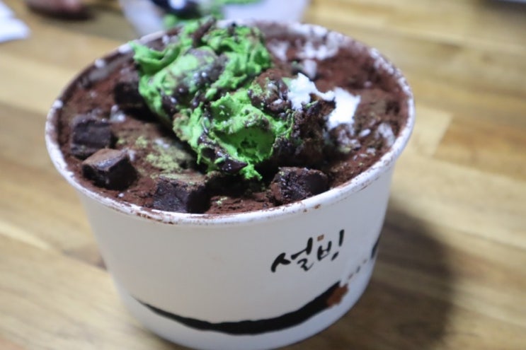 설빙 메뉴 그린티초코설빙 배달 후기 : 네이버 블로그