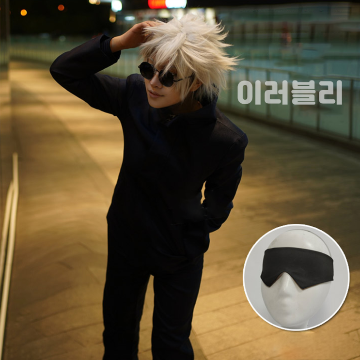 주술회전 고죠 사토루 코스프레 풀세트 ver.1 - 의상 안대 고열사 가발 16개 (가발망 포함) 덮고죠 깐고죠 선글라스 2개 ...