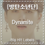 [방탄소년단] Dynamite Official MV