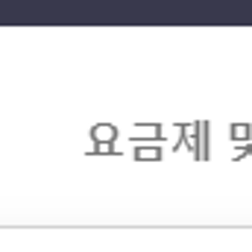 줌 사용방법(1) - 회의아이디 고정, 비번 설정 방법 - 선생님용 RSS 대표 이미지