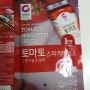 간편하고 맛있는 청정원 토마토 소스, 스파게티 소스 1인용