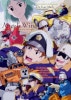가사 | 歌詞] On Your Mark / CHAGE and ASKA / In My Dream