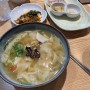 창원맛집 / 마산맛집 _ 구복제비, 콰이강의다리 근처 손수제비 전문점