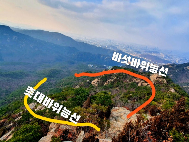 관악산 촛대바위능선~학바위능선 : 네이버 블로그