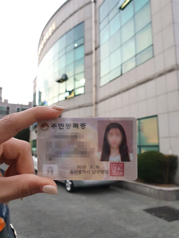 민증재발급했어요 - 주민등록증(민증) 재발급 준비물, 기간, 동사무소(행정복지센터) , 가격 정리! : 네이버 블로그