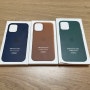 알리 익스프레스에서 구매한 아이폰12 미니 가죽케이스 포레스트 그린 색상 후기(정품 가죽케이스와 비교)
