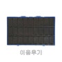 MAG448435CA306D-3DC SMD칩박스 보관함 전자부품 중앙브레인