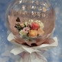 인천김포 꽃풍선 연말선물 크리스마스 선물주문