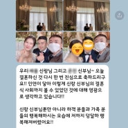 광주 결혼식 전문 사회자 _윤호준 /MC호준님 왕왕왕 추천!!