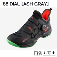 ♪파워스포츠♪ 요넥스 신상품 신발 88DIAL ASH GRAY (2020)