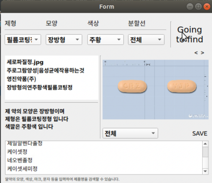 PyQt5, pandas,약 data를 활용한 mini project : 네이버 블로그