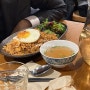 강남 잇스파이스 소고기쌀국수 먹어봄