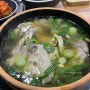 김포 운양동 맛집 삼계탕이 맛있는 녹두꽃!