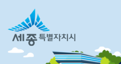 [새봄생각 07] 제2의 서울 세종시, 지금 투자해도 좋을까? : 네이버 블로그