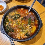 [신성동 맛집] 요새 자꾸 생각나는 곳,, 진짜 맛있는 은희네해장국