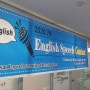 [BLICS 초등부] The 7th English Speech Contest - 제 7회 영어 스피치 대회