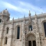 [포르투갈 리스본 Day 2] 리스본 코메르시우 광장과 발견기념비 여행기 -유럽여행 19일차