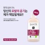 [SANTE] NEW 신제품 출시 ★독일 유기농 인증된 샴푸
