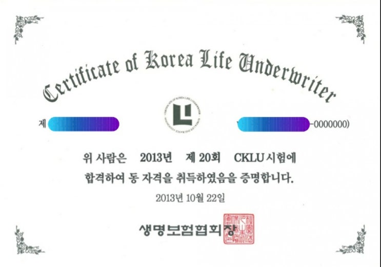 CKLU : 네이버 블로그