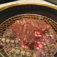 일산 오마카세 우블리 맛있는 고기를 냠냠!
