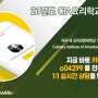 CIA대학 최신소식 - CIA요리학교 기숙사 및 봄학기 수업일정