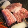 대전 둔산동&탄방동 시청역주변 고기맛집 ‘촌놈들 연탄구이’