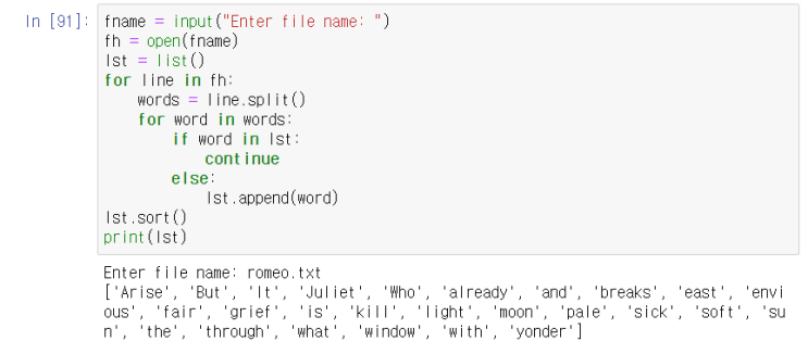 Python Data Structures week4 : 네이버 블로그