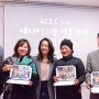 KCLC 에니어그램 전문강사 교육 수료식(21기 후기)