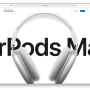 애플에어팟맥스 (Apple Airpods Max)
