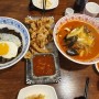 [봉천역 맛집] '영구키친'에서 퓨전 중식당 데이트!