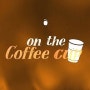 Anthony Lazaro - coffee cup