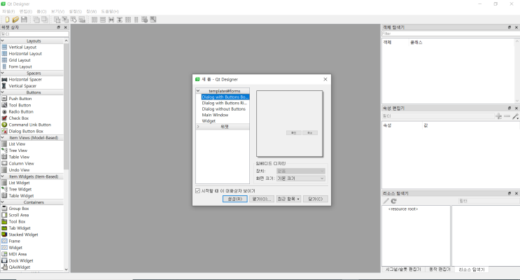 [Python] pycharm에 PyQt5설치하기, 파이썬 GUI만들기(1) : 네이버 블로그