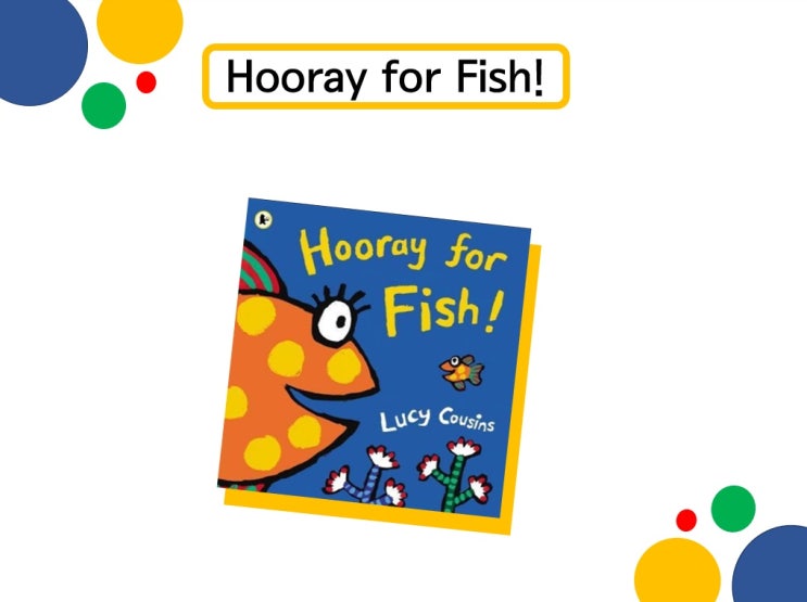 네 번째 책. Hooray for fish (읽기) : 네이버 블로그