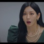 드라마 패션정보 [펜트하우스 14,15회 김소연목걸이]