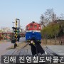 김해/진영철도박물관(구 진영역):D가볼만한곳 성냥전시관 아이랑 놀기좋은곳