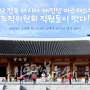 전라북도, 2022 아시아태평양 마스터스대회 개최