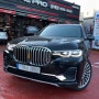 BMW X7 22인치 윈터타이어 교체 : 피렐리 스콜피온 윈터 런플랫 275/40R22 315/35R22