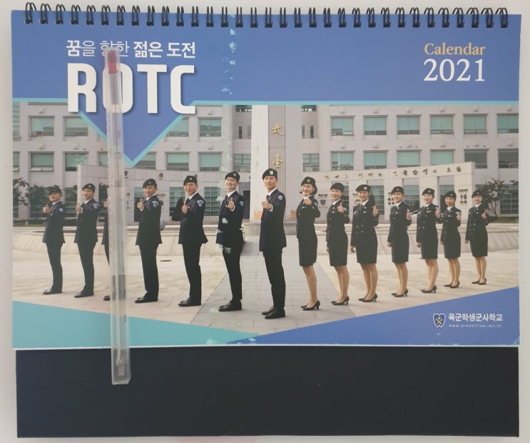 61기 rotc 학군단 물자분배 : 네이버 블로그