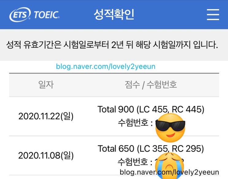 <TOEIC> 독학으로 2주만에 토익 250점 올리기(650점 -> 900점) 2탄 – RC공부법 : 네이버 블로그” style=”width:100%”><figcaption><TOEIC> 독학으로 2주만에 토익 250점 올리기(650점 -> 900점) 2탄 – RC공부법 : 네이버 블로그</figcaption></figure>
<p style=