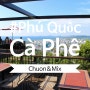 베트남 푸꾸옥 카페 추천 Chuon Chuon Bisto&Bar, Mix Bakery Coffee&Tea