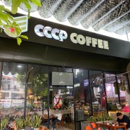 [베트남 CCCP COPPEE] - 베트남 콩커피 / 베트남 카페